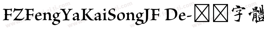 FZFengYaKaiSongJF De字体转换